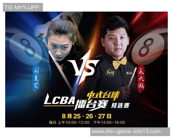 斯塔尔南对阵卡里鲁精彩直播全程回顾与赛后分析